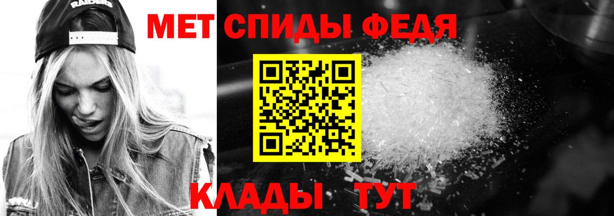 Амфетамин VHQ Кунгур