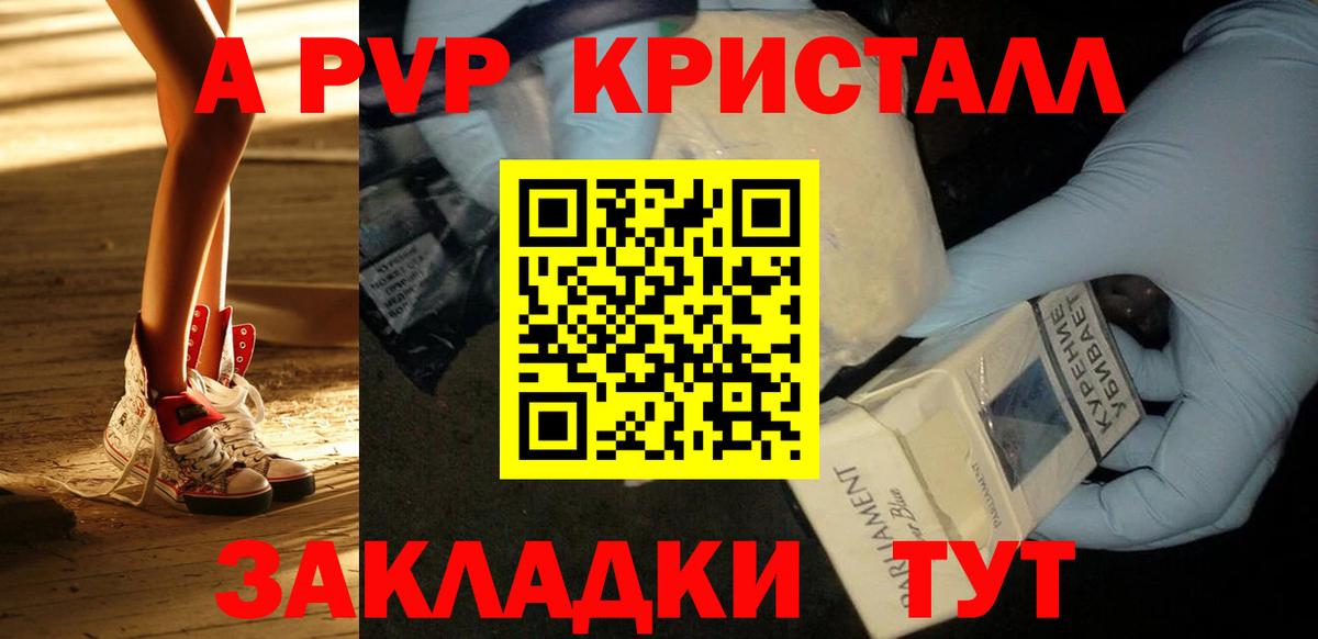 Alfa_PVP СК Кунгур