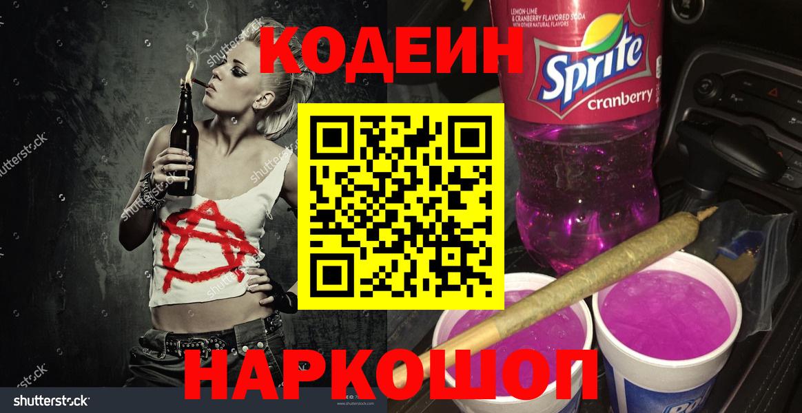 Меф  Конопля  Кунгур  Вход с VPN  COCAIN  А ПВП СК   Гашиш  Мефедрон  