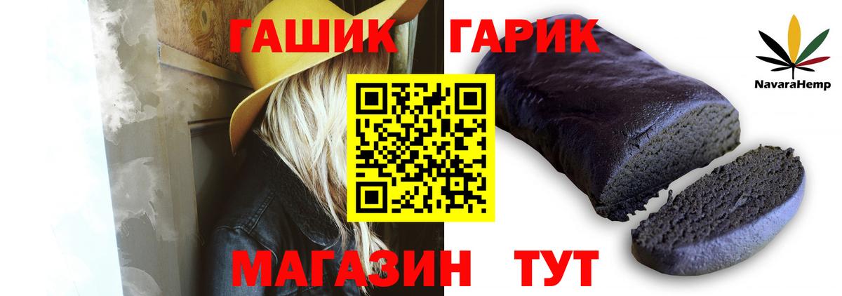 ГАШИШ Cannabis Кунгур
