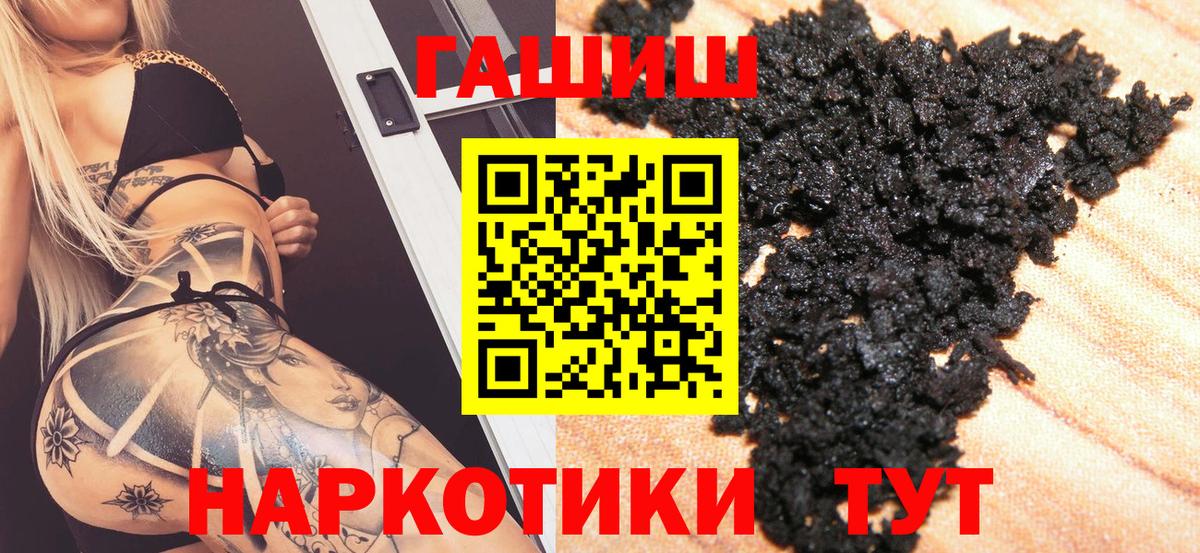 даркнет сайт  ГАШИШ Ice-O-Lator  ГАШ хэш  ГАШИШ  Вход с VPN  Кунгур 