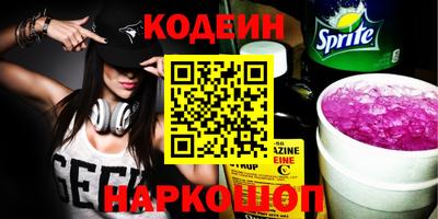 мефедрон VHQ Донецк
