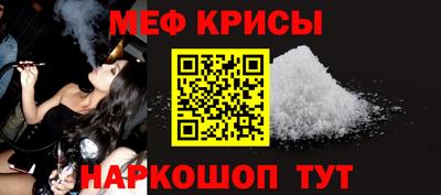 мефедрон VHQ Донецк