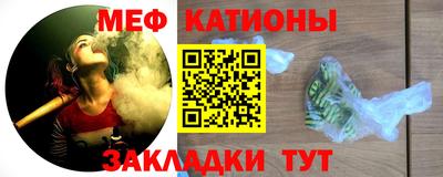 мефедрон VHQ Донецк