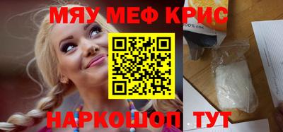 метамфетамин Дубна