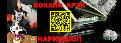 мефедрон VHQ Донецк