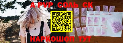 мефедрон мука Уссурийск