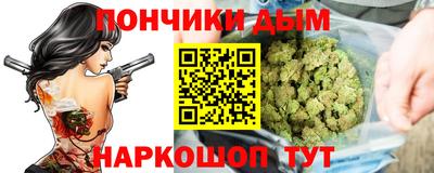 мефедрон VHQ Донецк