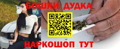 метамфетамин Дубна