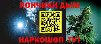 мефедрон VHQ Донецк