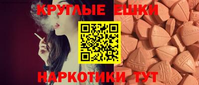 мефедрон VHQ Донецк