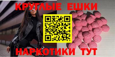 метамфетамин Дубна