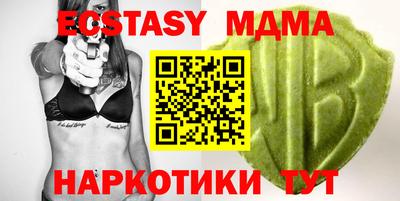 мефедрон VHQ Донецк