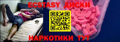 шишки Усть-Джегута