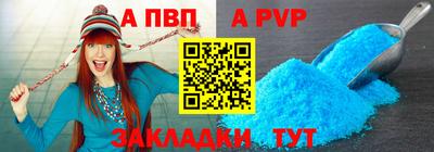 мефедрон VHQ Донецк