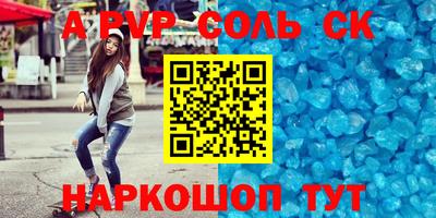 mdpv Донской