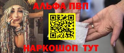 метамфетамин Дубна