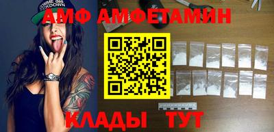 метамфетамин Дубна