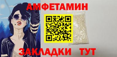 метамфетамин Дубна