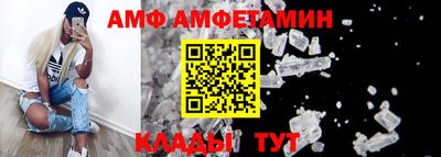 метамфетамин Дубна