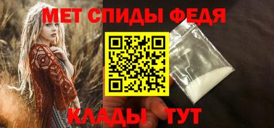 мефедрон VHQ Донецк