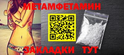 мефедрон VHQ Донецк
