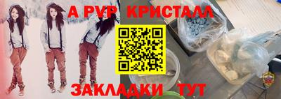 метамфетамин Дубна