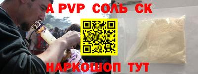 мефедрон VHQ Донецк