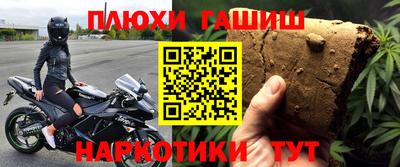 мефедрон VHQ Донецк