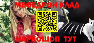 метамфетамин Дубна