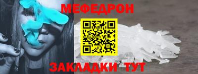 метамфетамин Дубна