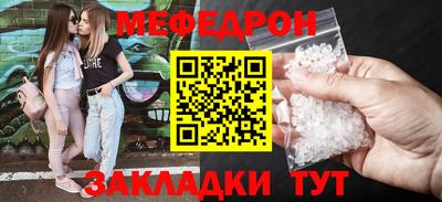 метамфетамин Дубна