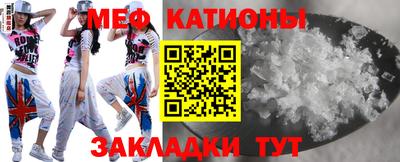 мефедрон VHQ Донецк