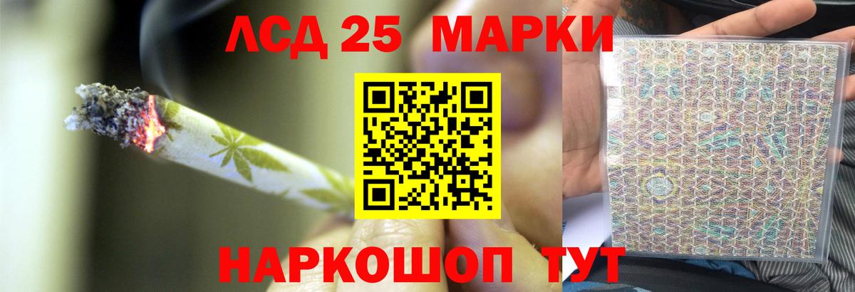 Лсд 25 экстази ecstasy Кунгур