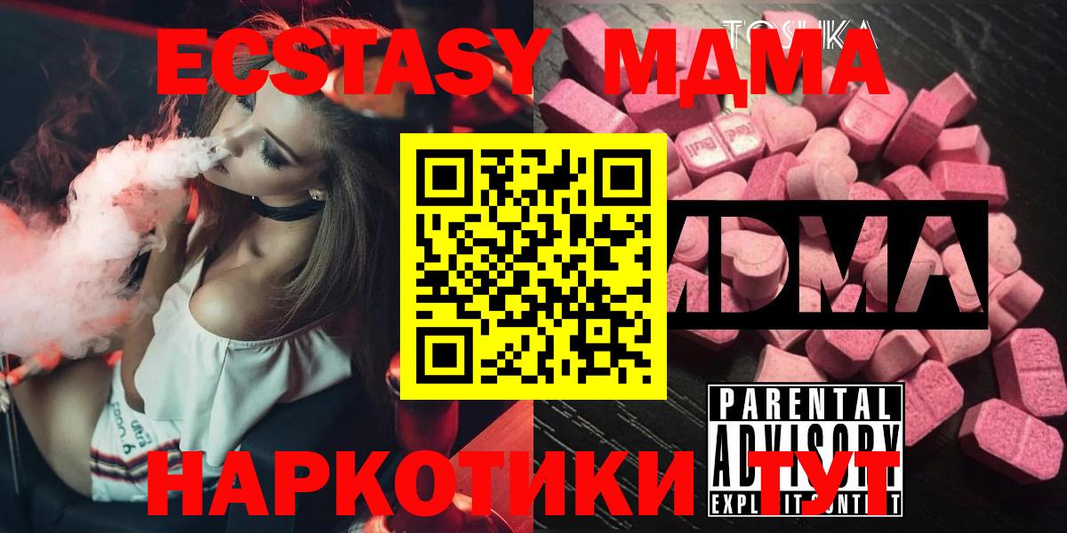 COCAIN Кунгур