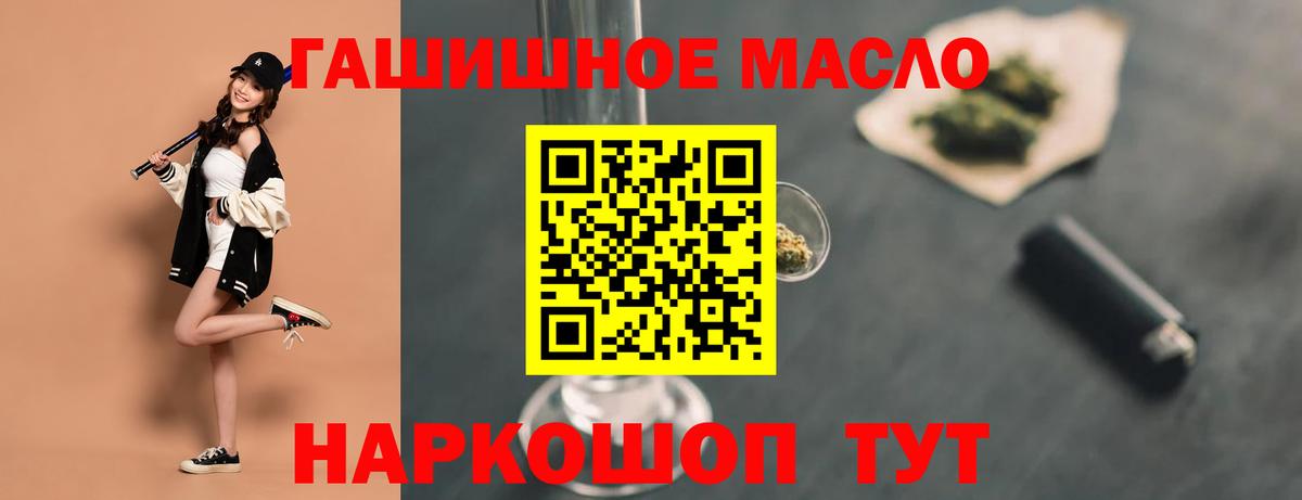 ТГК вейп  Дистиллят ТГК гашишное масло  Кунгур  Вход с VPN 