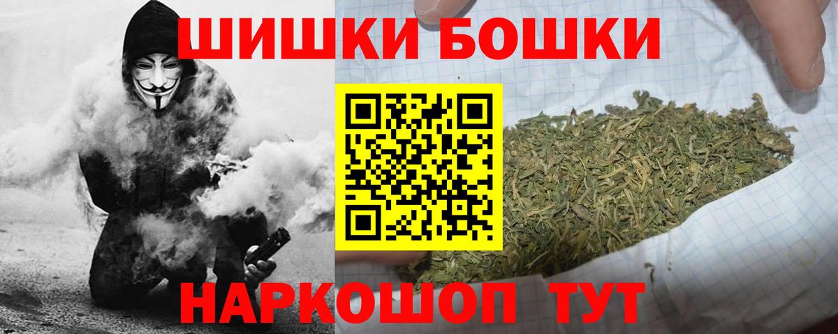 Бошки марихуана гибрид  Вход с VPN  Бошки Шишки Ganja  Конопля индика  Кунгур 