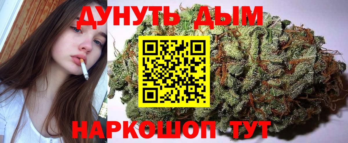 Бошки марихуана индика Кунгур